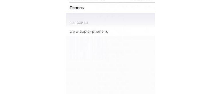 войти в