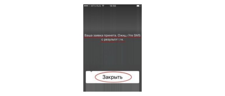 Личный кабинет