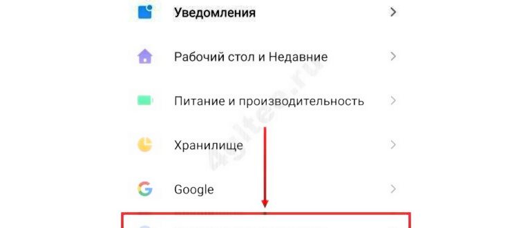 Как отключить голосовой набор на