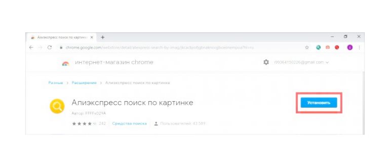 Как включить геолокацию для Камеры