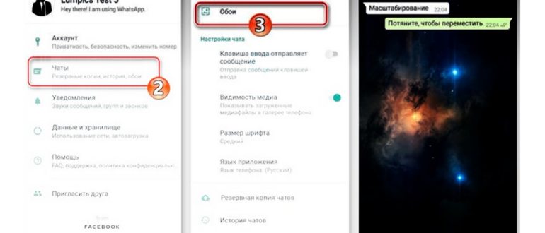 В настройках