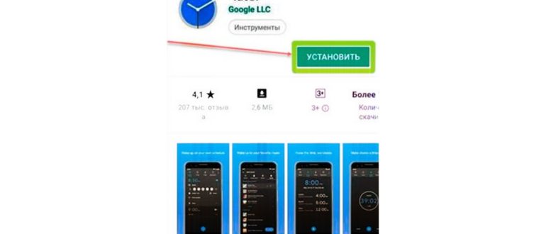 всегда запускать