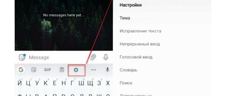 модо сегуро