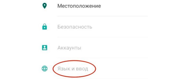 модо