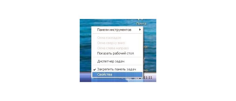 включить
