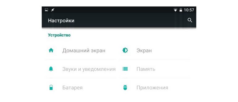 устройствах,устройства,приложение,родного