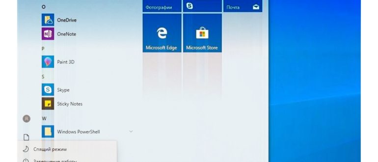 Вернуть компьютер в исходное состояние Windows