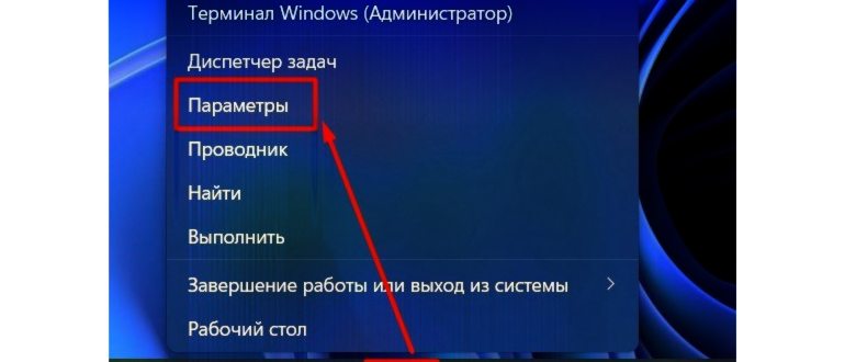 Смена языка на экранной