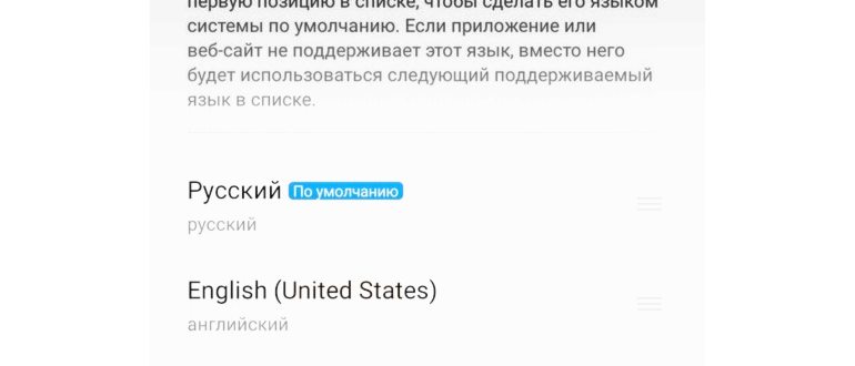 Как поменять регион на телефоне Samsung
