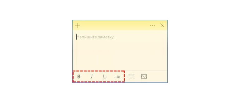 Создание