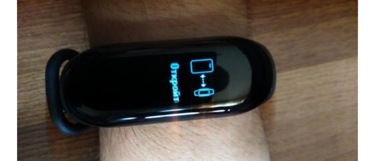 фитнес-браслет не подключается к телефону, mi band