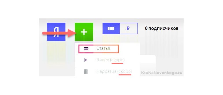 Приложение Яндекс