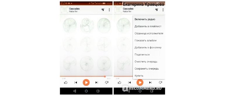 Иллюминатус