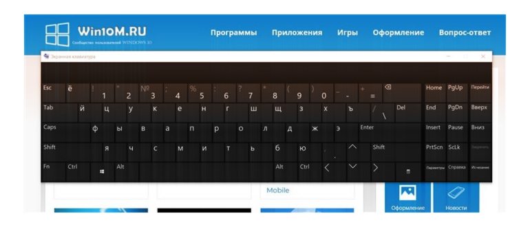 Параметры Панели задач Windows