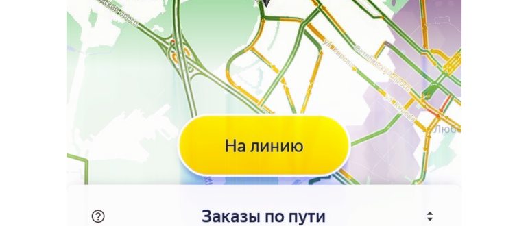 приложение