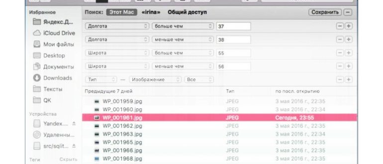 Скачать Перекати небо (Rolling sky) на андроид