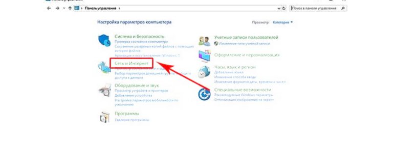 Как включить wifi на ноутбуке с операционной