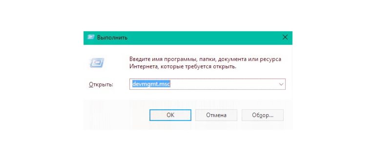 клавиатура