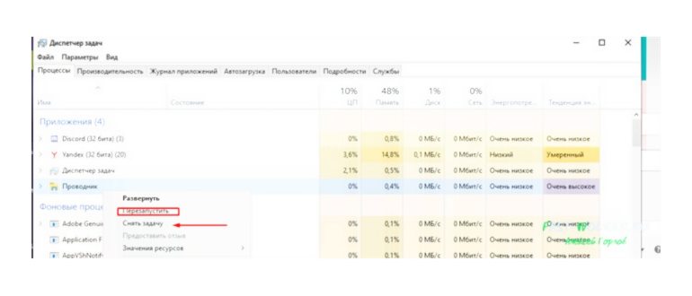 Как перенести Windows 10 на другой