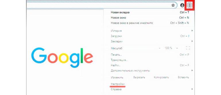 нажмите,почта,выберите,настройки