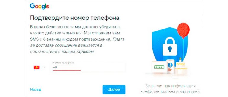 нажмите,почта,выберите,настройки,шаг