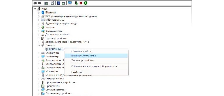 ViveTool