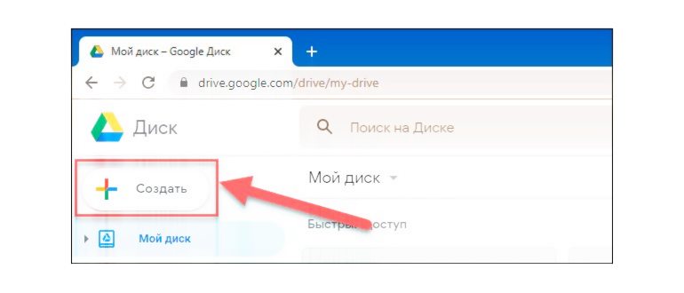 Проводник в Windows 8