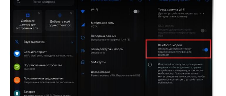Bluetooth