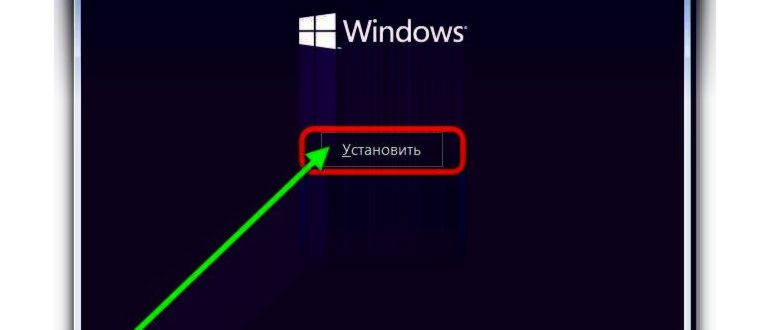 Как создать загрузочную флешку Windows
