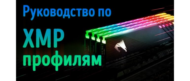 Два модуля