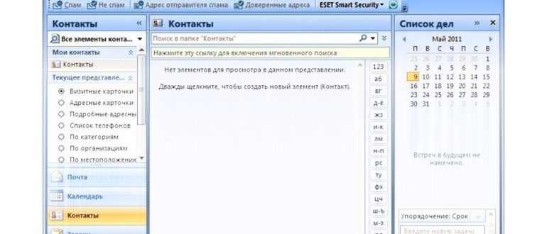Пункт