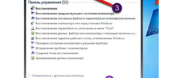 shift +f10 для выхода в