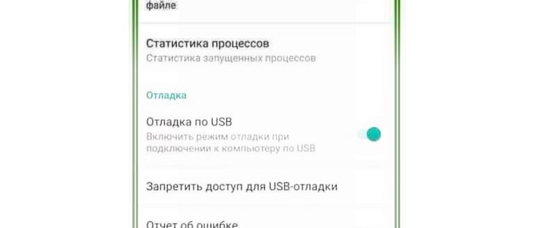 как отформатировать флешку на телефоне