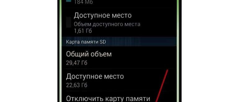 в какой формать форматировать флешку для