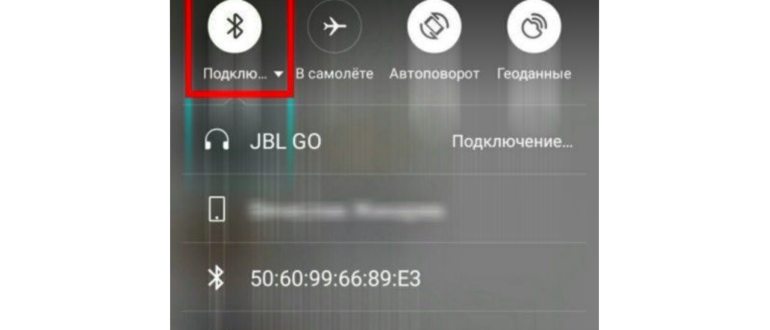 в наушниках пропал