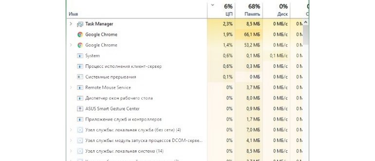 почему компьютер постоянно