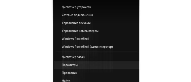 Не работают наушники в Windows