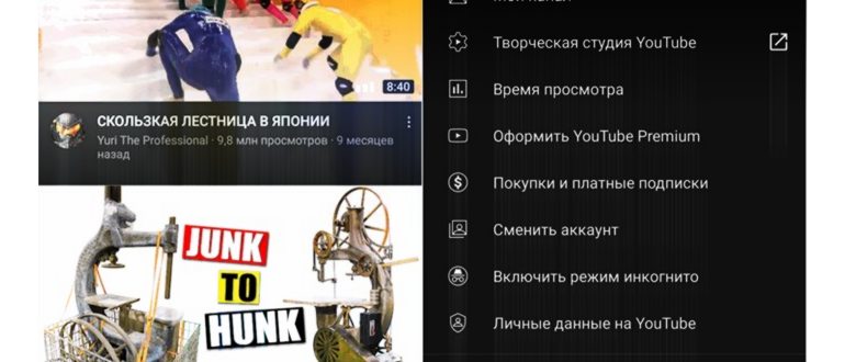 YouTube рекомендeет старые, уже просмотренные