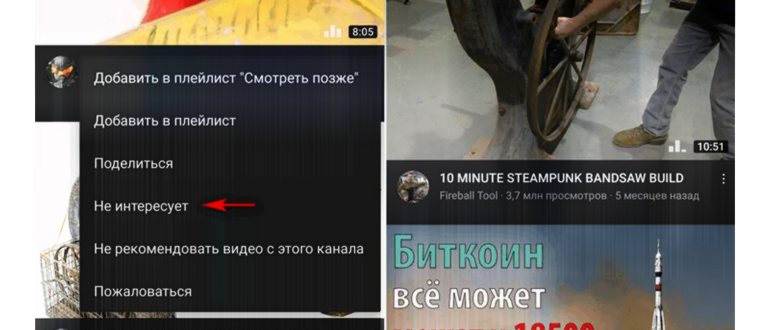 YouTube рекомендeет старые, уже просмотренные