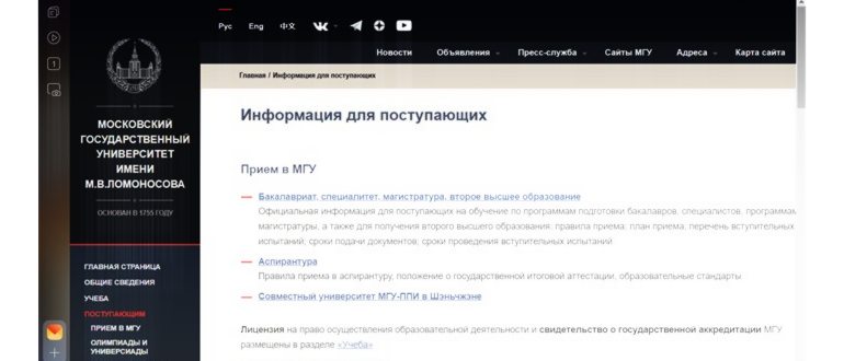 Память
