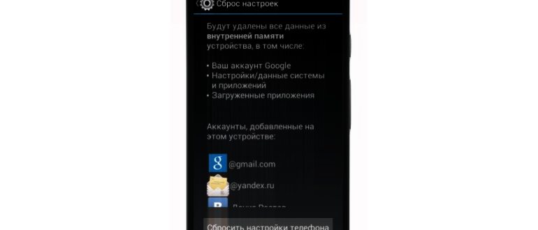 настройкам,устройства,проблемой,проблема,настройка