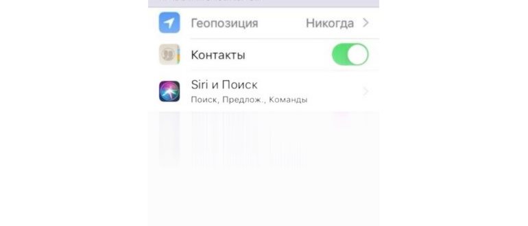 приложение