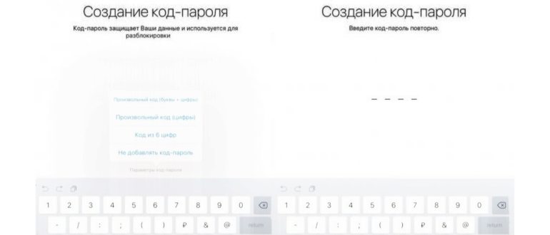 сбой активации iphone 6 что