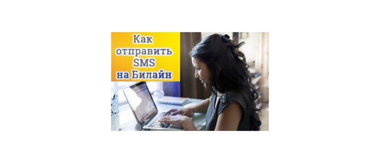 Как активировать сим карту