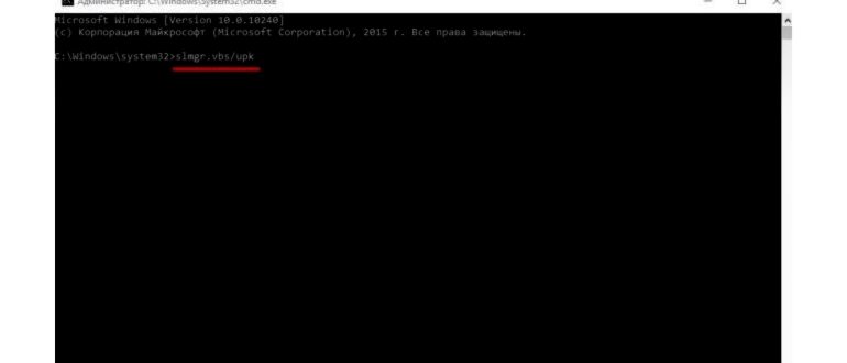 Активация Windows