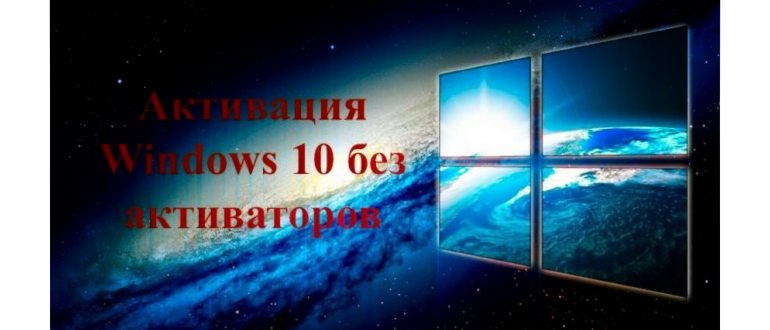 Windows 10