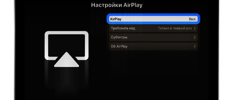 Как подключить iPhone X(s/r)/8/7/6 или iPad к