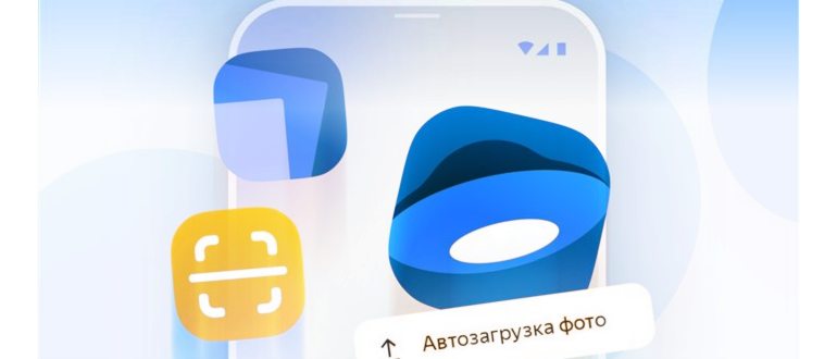 Google-Drive-для-Windws