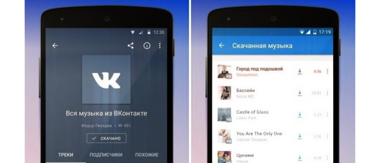 Невидимка ВК: полное руководство по