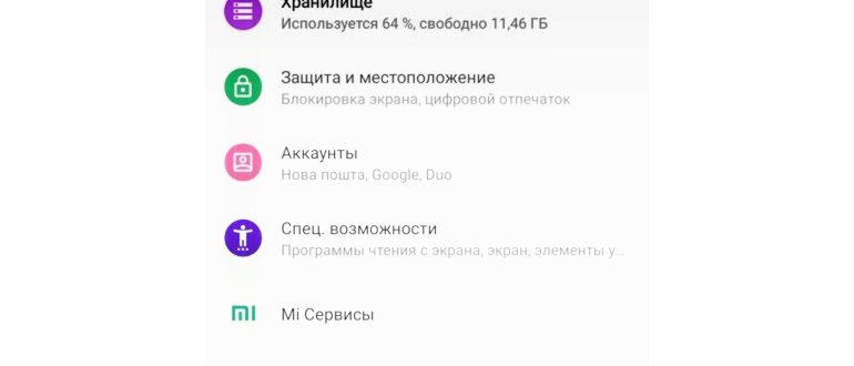 Автозагрузки на